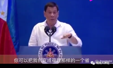 深度 | 南海，南海，逆天改命！！