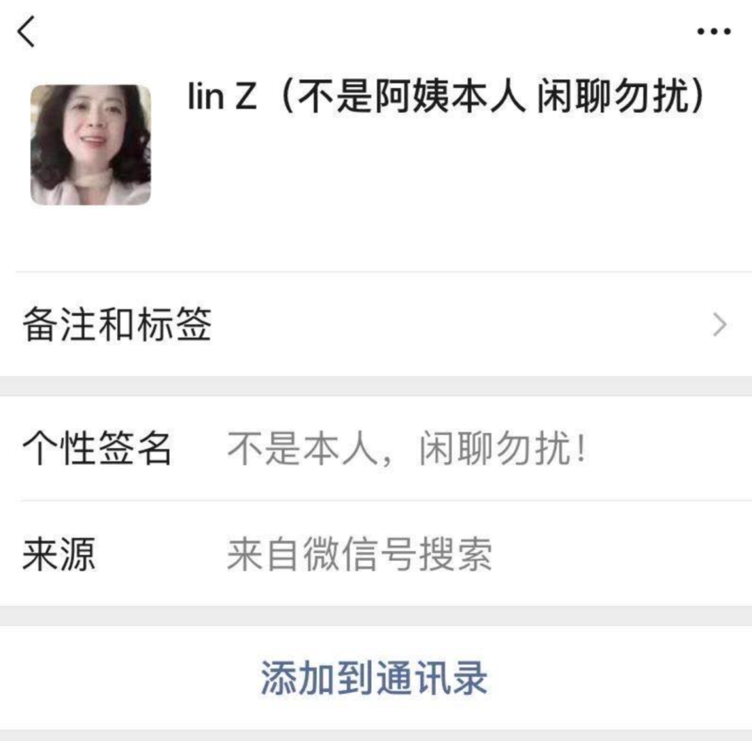 我们暗访了青春美好张阿姨，为什么富婆要在网上找小伙？