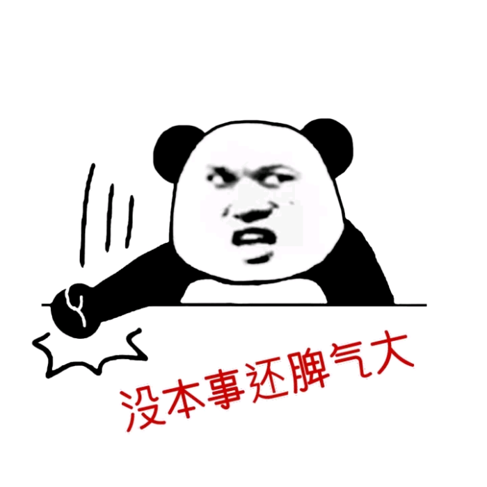 六种典型交易心态,你中了几种? 六种典型交易心态,你中了几种?