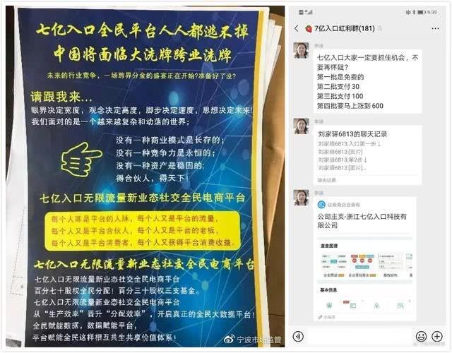 4000亿彩票被谁买走？财政部公布实情！