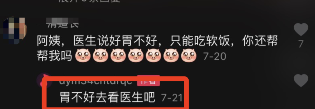 我们暗访了青春美好张阿姨，为什么富婆要在网上找小伙？