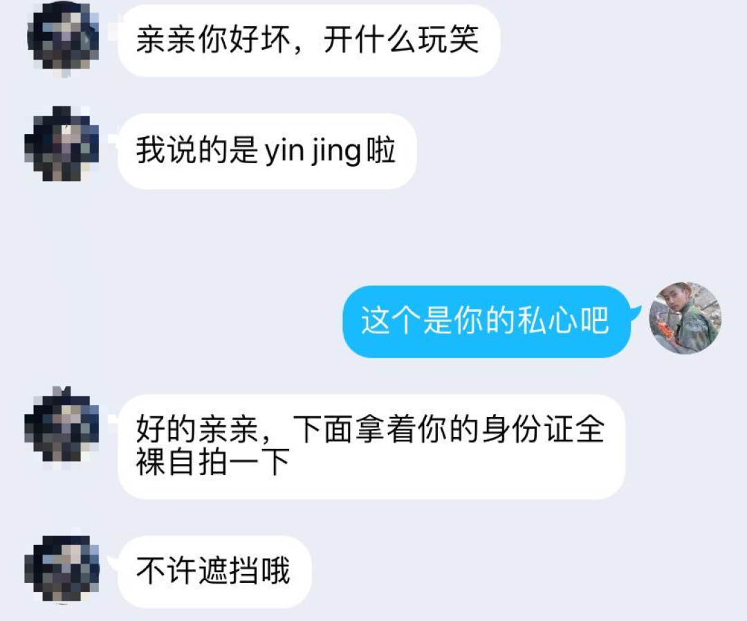 我们暗访了青春美好张阿姨，为什么富婆要在网上找小伙？