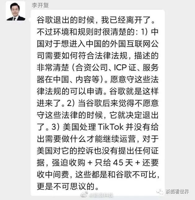 为了区区500亿，特朗普就砸了“美国”——这块金字招牌！