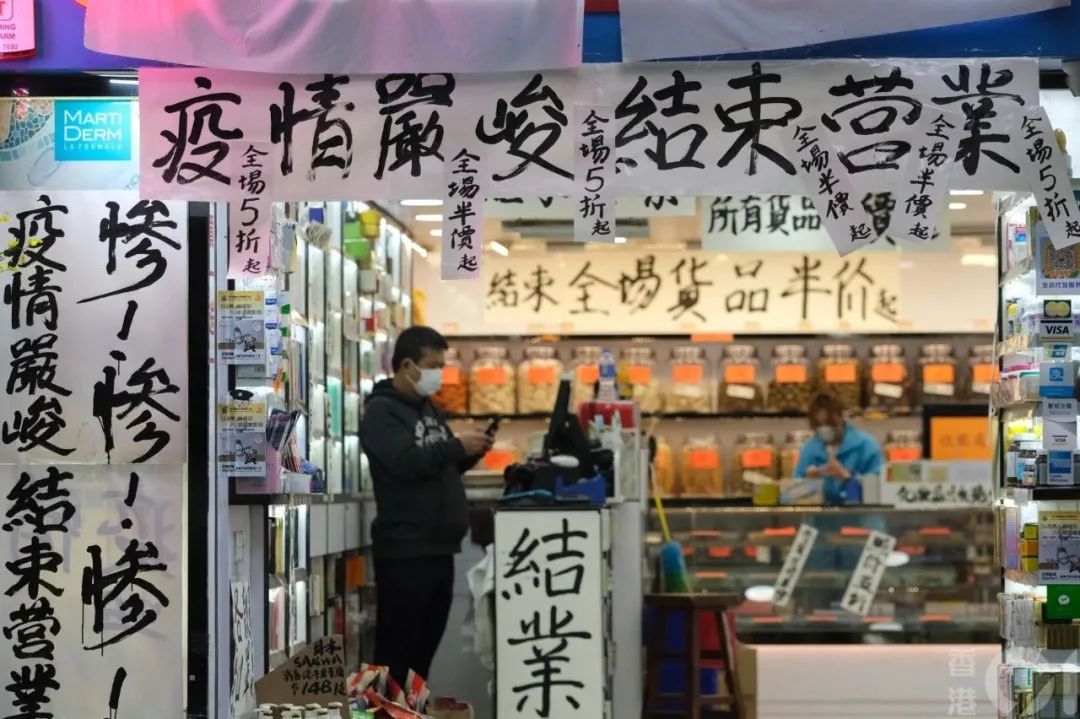 香港零售凛冬已至 接近全行业崩溃