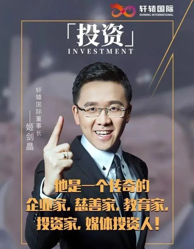成功学大师简史：我唯一的成功就是骗你