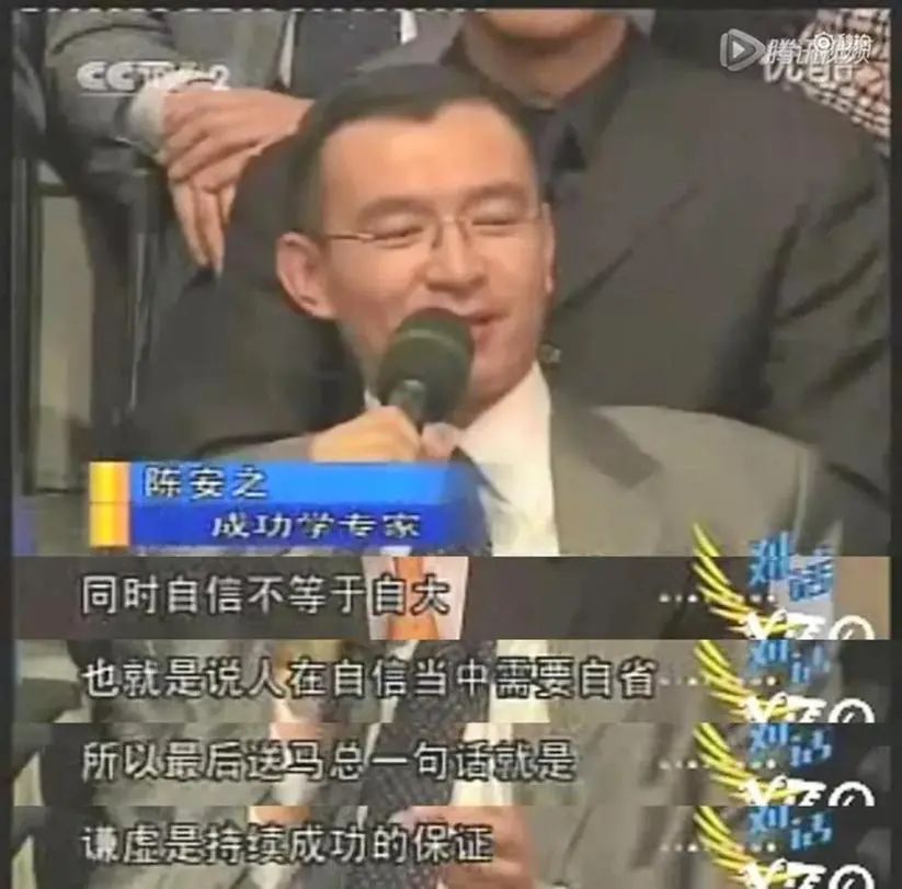 成功学大师简史：我唯一的成功就是骗你