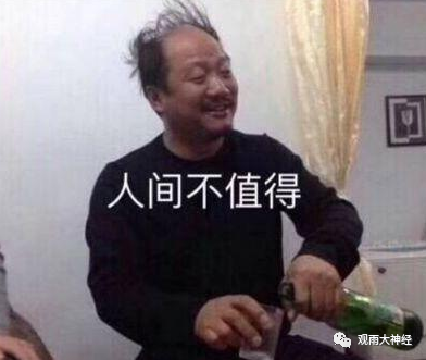 深度 | 南海，南海，逆天改命！！