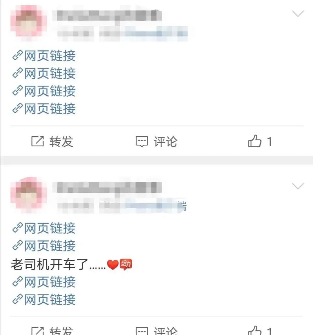 揭秘地下黄播:靠社交引流,马甲随时换,变现靠套路 揭秘地下黄播:靠社交引流,马甲随时换,变现靠套路