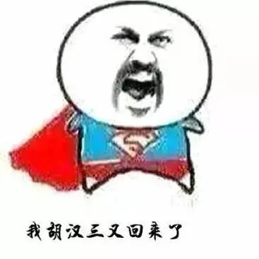 成功学大师简史：我唯一的成功就是骗你
