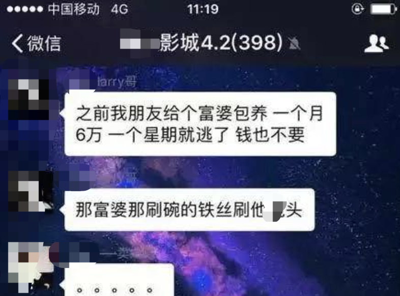 我们暗访了青春美好张阿姨，为什么富婆要在网上找小伙？