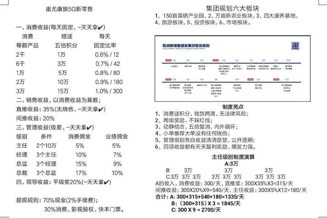 4000亿彩票被谁买走？财政部公布实情！