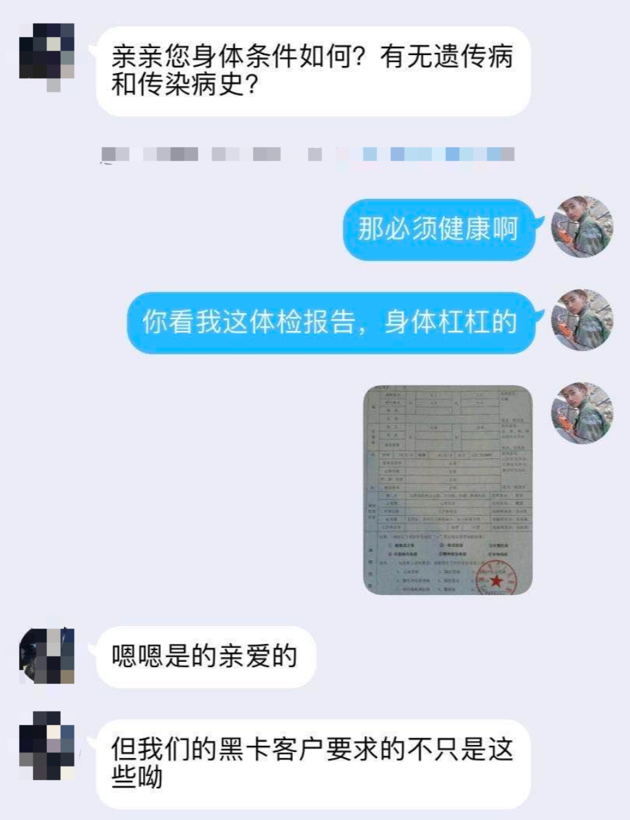 我们暗访了青春美好张阿姨，为什么富婆要在网上找小伙？