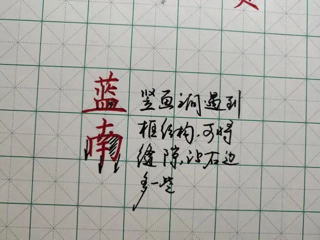 练字最快的办法，9大核心规律，不一般的练字法，还很有效