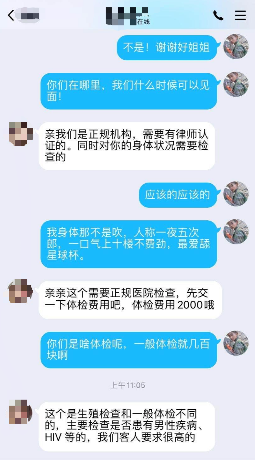 我们暗访了青春美好张阿姨，为什么富婆要在网上找小伙？