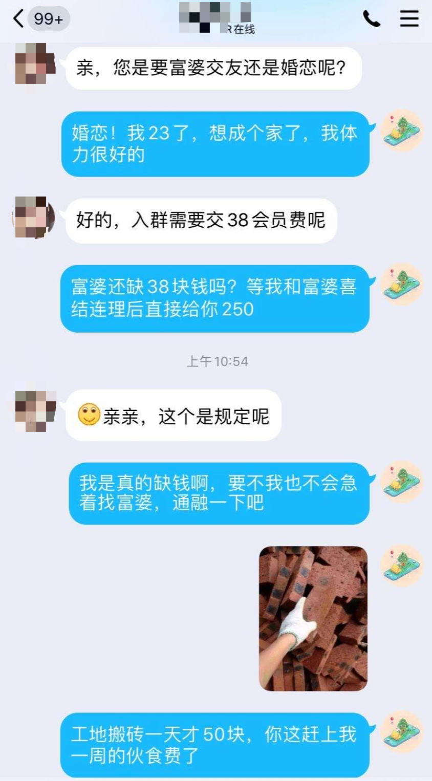 我们暗访了青春美好张阿姨，为什么富婆要在网上找小伙？