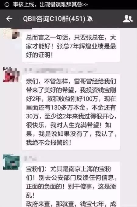 4000亿彩票被谁买走？财政部公布实情！