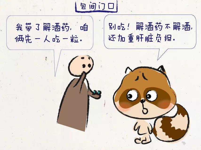 柳叶刀：每个喝酒上脸的人，都有更高患癌风险