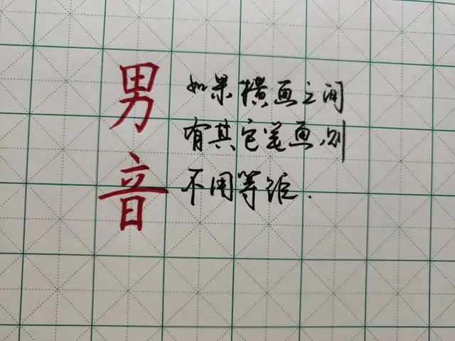 练字最快的办法，9大核心规律，不一般的练字法，还很有效