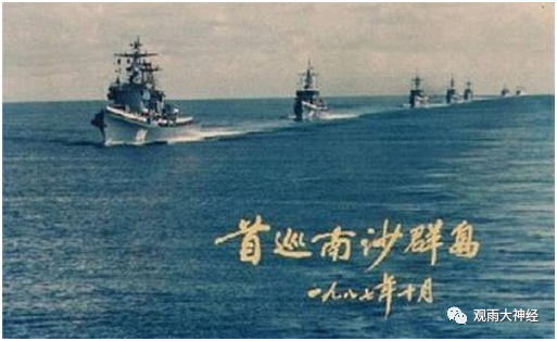 深度 | 南海，南海，逆天改命！！