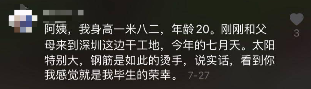 我们暗访了青春美好张阿姨，为什么富婆要在网上找小伙？