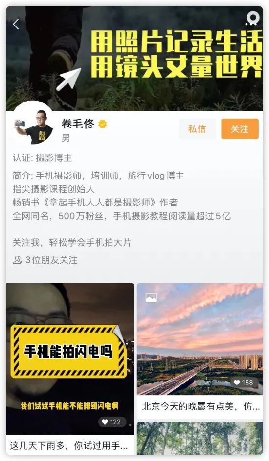 视频号如何涨粉到1万?能赚到钱吗?我们采访了6个万粉视频号 视频号如何涨粉到1万?能赚到钱吗?我们采访了6个万粉视频号