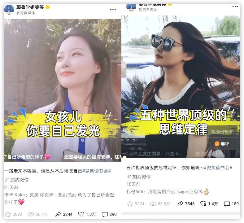 视频号如何涨粉到1万?能赚到钱吗?我们采访了6个万粉视频号 视频号如何涨粉到1万?能赚到钱吗?我们采访了6个万粉视频号