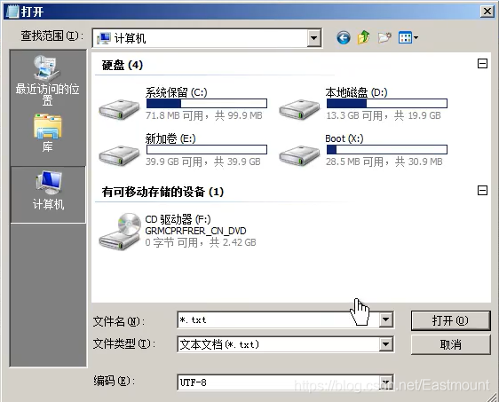 连按 5 次 Shift 重改 CMD 和密码并重启电脑，这个漏洞你不能不知道！