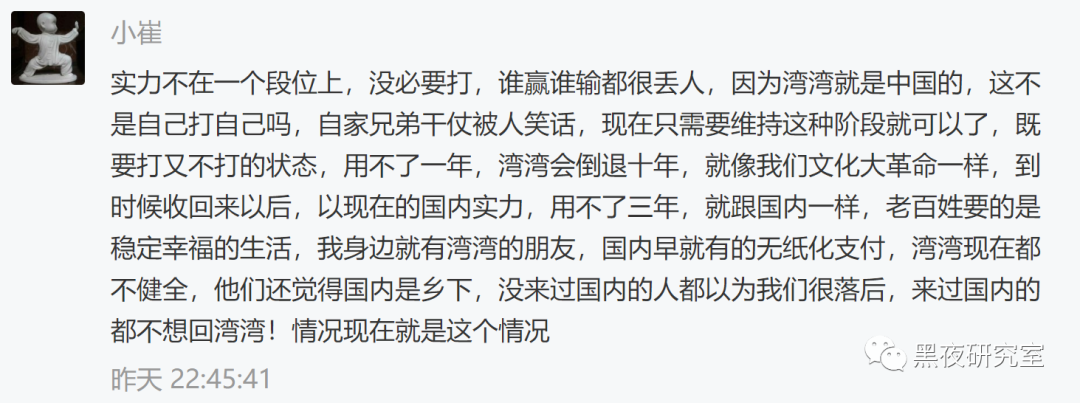 大快人心！成都果然对吃人的李嘉诚下手了！敲山震虎到底意欲何为？