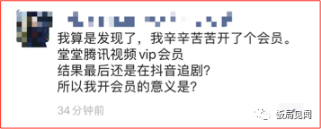 深陷死局的优酷：  这世界很（残）酷