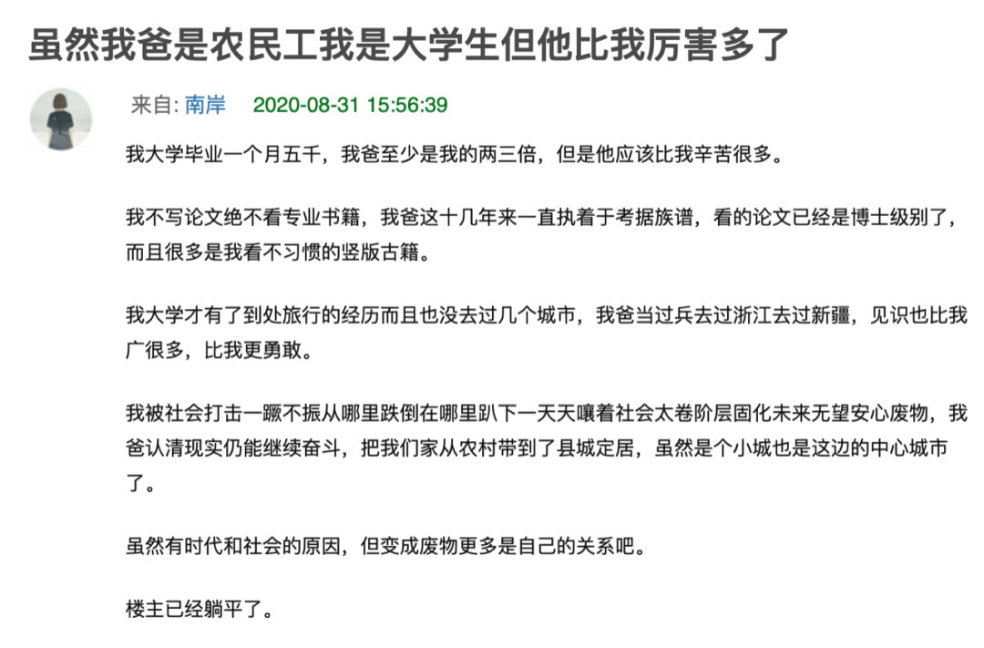 《交大生存手册》才是真正的 985 必读圣经 《交大生存手册》才是真正的 985 必读圣经