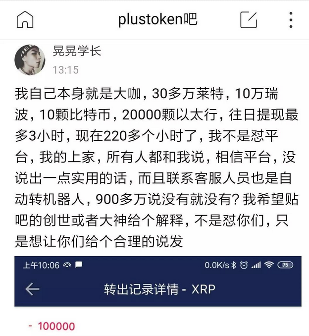 500亿特大跨国案告破，200万人血本无归！