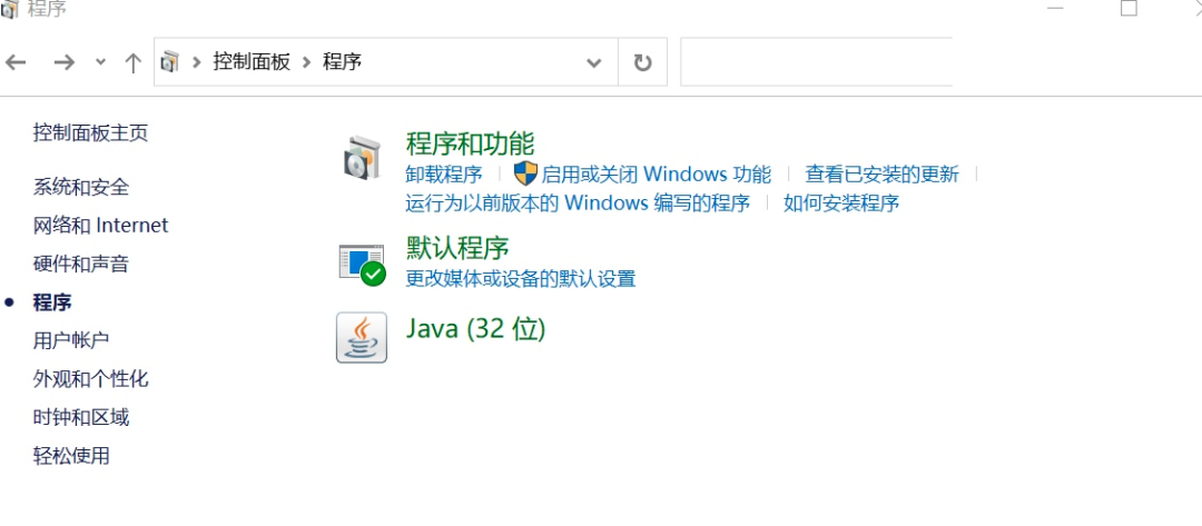 Windows给力！可以扔掉Linux虚拟机了！