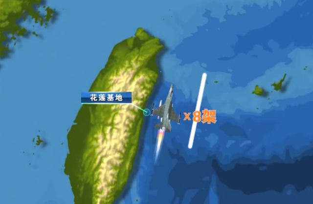 军机连续12天抵近演练，大陆用行动证明“海峡中线”并不存在
