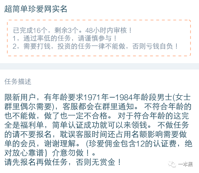 如何用50块钱骗一个年轻人去开公司？