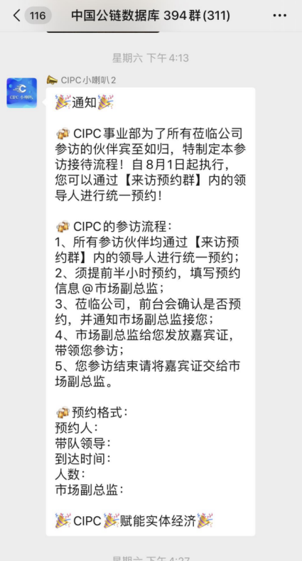 陈总带着两个老婆卷款上亿跑路了！