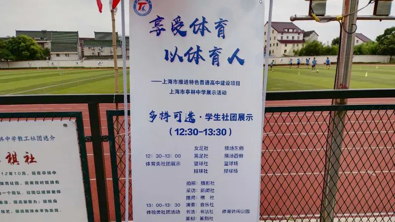 「2021中考之二」盘点10所最有可能升级为特色高中的学校 「2021中考之二」盘点10所最有可能升级为特色高中的学校