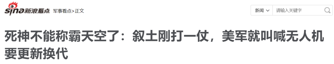 原创 | 假如中印爆发战争……