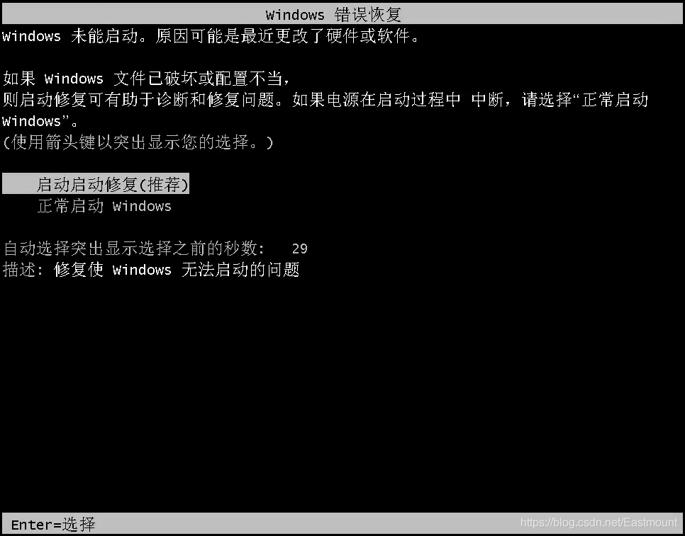 连按 5 次 Shift 重改 CMD 和密码并重启电脑，这个漏洞你不能不知道！