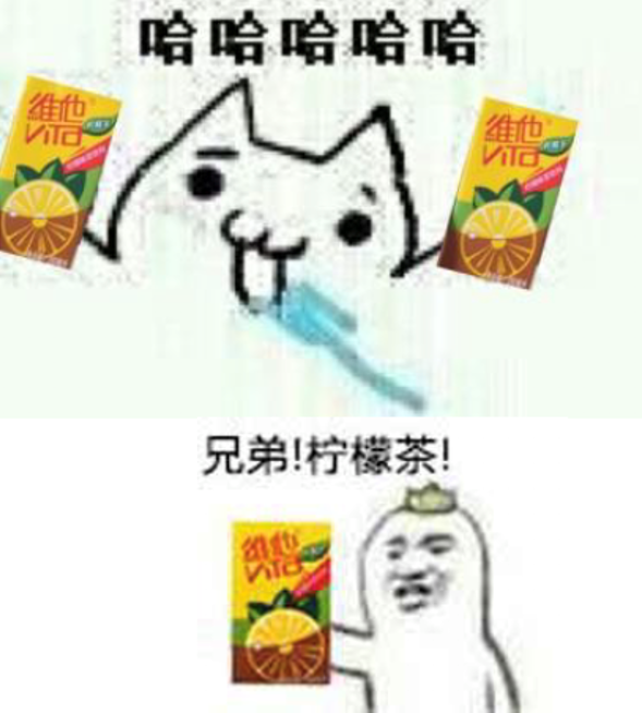 「成瘾性」与高估值:维他奶的柠檬茶故事 「成瘾性」与高估值:维他奶的柠檬茶故事