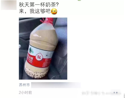 一杯奶茶引发的传播核爆