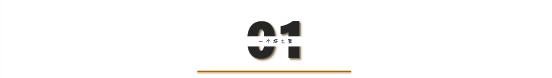 深度 | 这，才是中国对抗霸权的终极武器