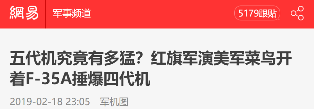原创 | 假如中印爆发战争……