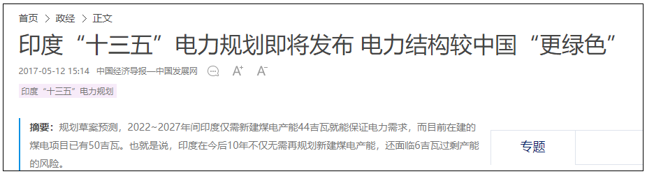 印度在中印边境开了45年来的第一枪，背后的目的到底是什么？