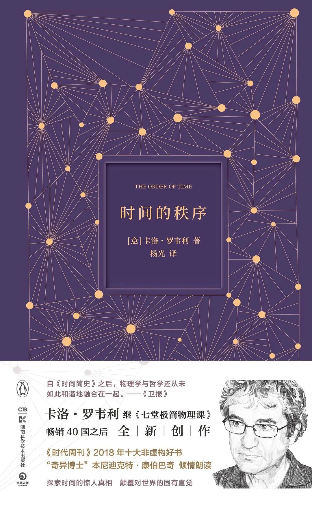 2020 秋季书单:用阅读,对抗未知 2020 秋季书单:用阅读,对抗未知