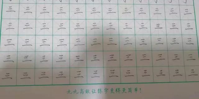 为什么字一写快,就不好看了呢?都是书写节奏惹的祸! 为什么字一写快,就不好看了呢?都是书写节奏惹的祸!
