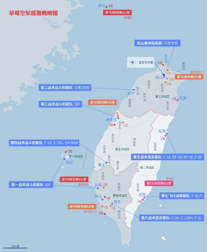 军机连续12天抵近演练，大陆用行动证明“海峡中线”并不存在