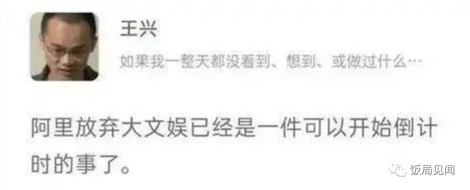深陷死局的优酷：  这世界很（残）酷