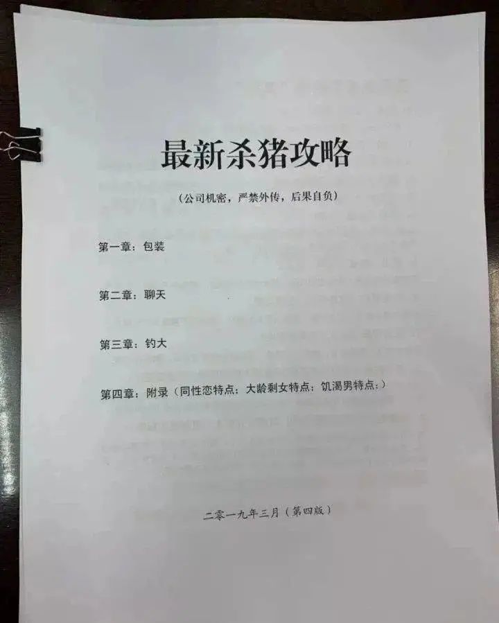 看过这些精巧的骗局，我开始担心自己的智商