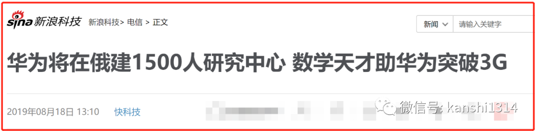 中华文明有能力遏制和消化基于扩张和战争的美国模式