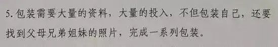 看过这些精巧的骗局，我开始担心自己的智商